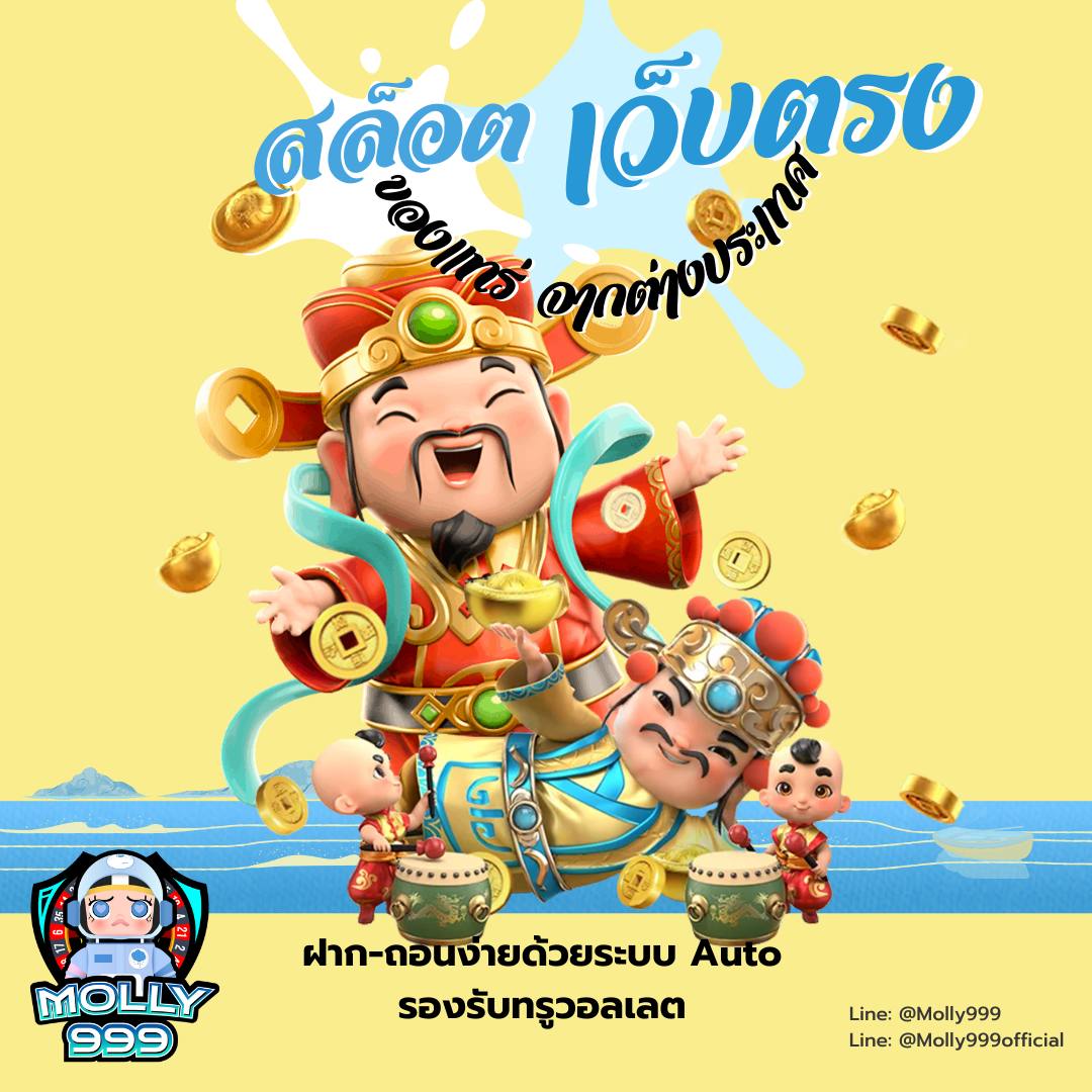 MC4 LINK สล็อตเว็บตรง ไม่มีขั้นต่ำ